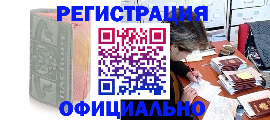 пропишу в квартире в Гае