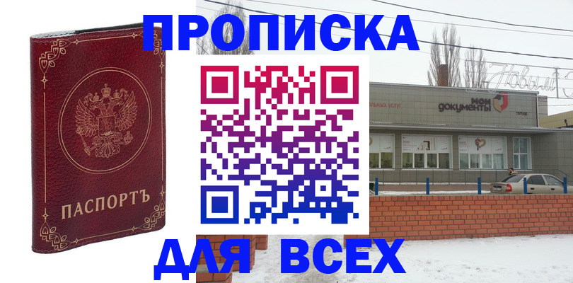 форма 3 в Гае